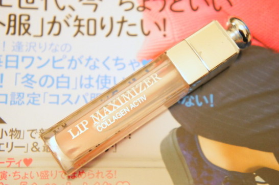マキシマイザー 使い方