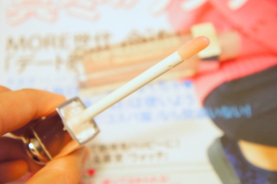 マキシマイザー 使い方