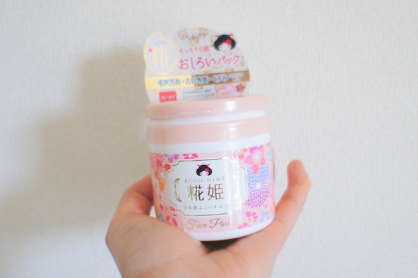 糀姫ふぇいすぱっく