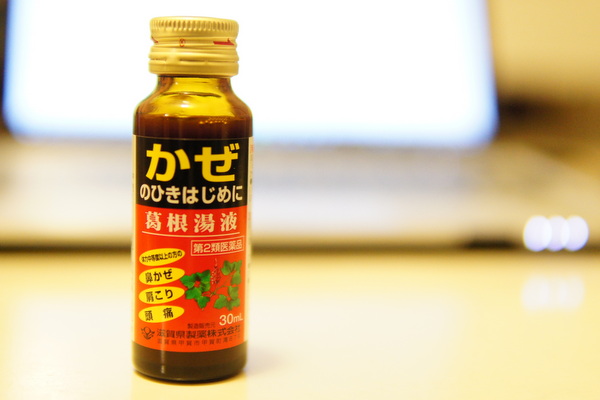 風邪 早く治す