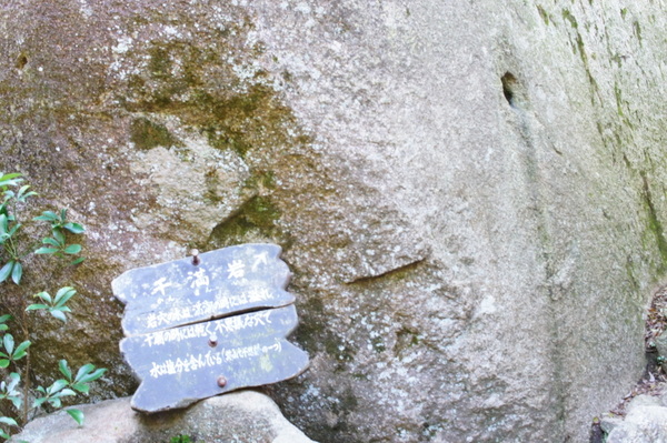宮島観光