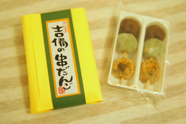 岡山 お土産