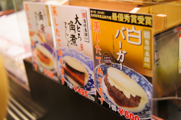 長崎 観光 おすすめ
