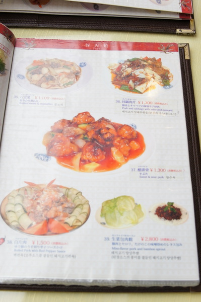 長崎 中華街