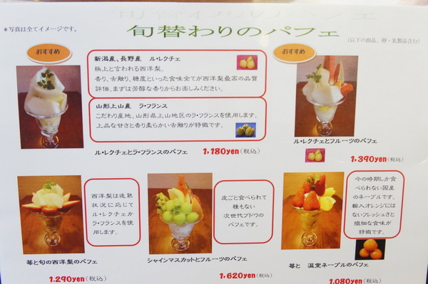 新SUN