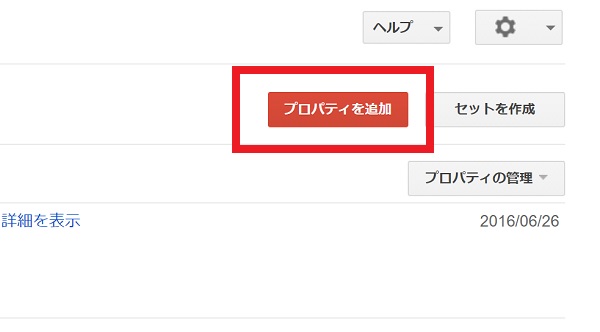 ワードプレス ドメイン 変更
