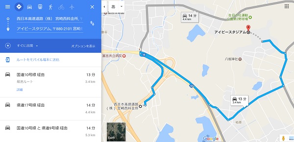ソフトバンクホークス 宮崎キャンプ