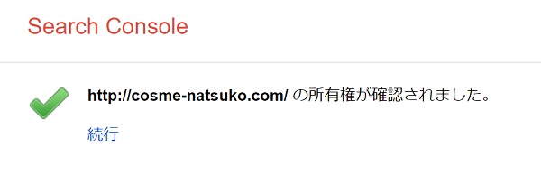 ワードプレス ドメイン 変更
