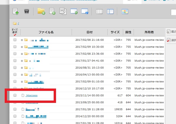 ワードプレス ドメイン 変更