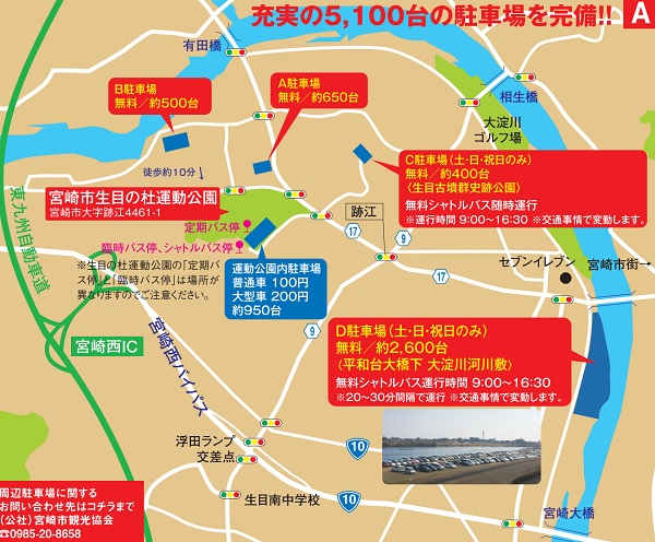 ソフトバンクホークス 宮崎キャンプ