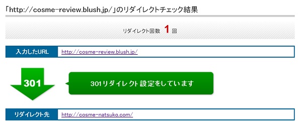 ワードプレス ドメイン 変更