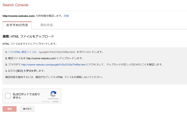 ワードプレス ドメイン 変更