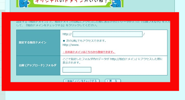 ワードプレス ドメイン 変更 移行