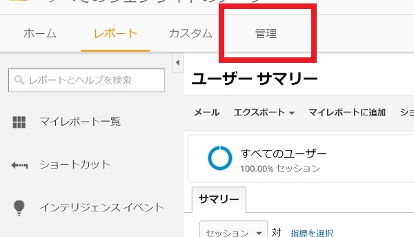 ワードプレス ドメイン 変更