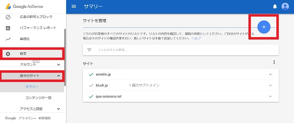 ワードプレス ドメイン 変更