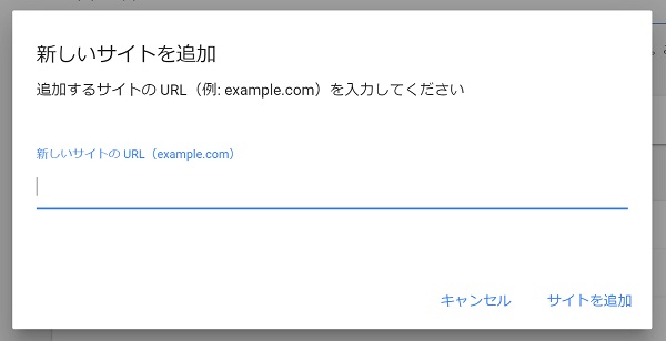 ワードプレス ドメイン 変更