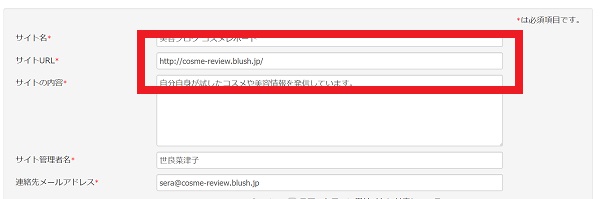 ワードプレス ドメイン 変更