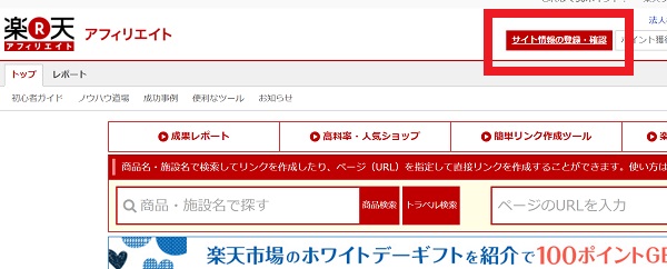 ワードプレス ドメイン 変更