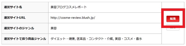 ワードプレス ドメイン 変更