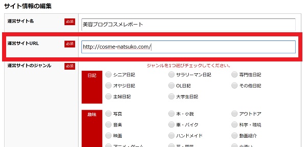 ワードプレス ドメイン 変更