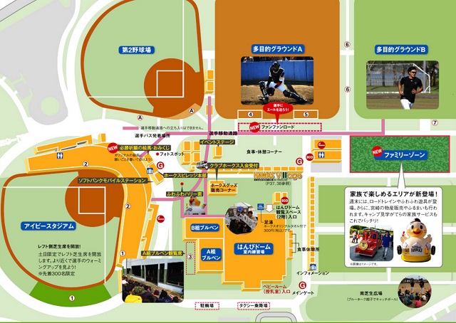 ソフトバンクホークス 宮崎キャンプ