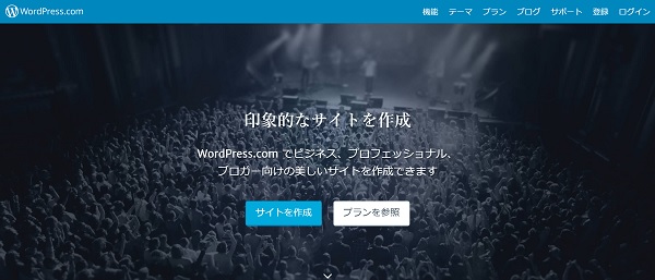 ワードプレス ドメイン 変更 移行