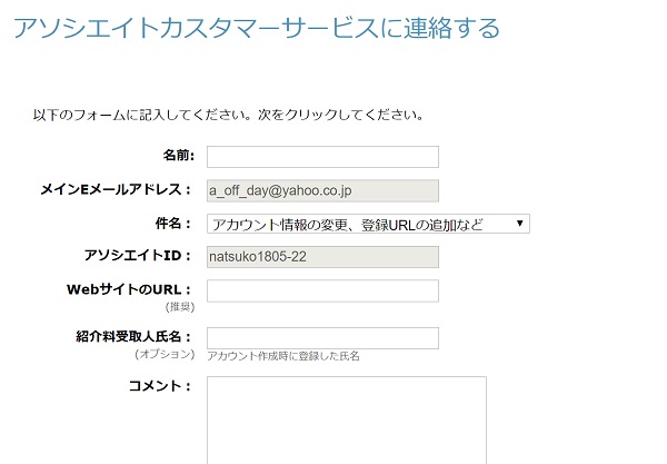 ワードプレス ドメイン 変更