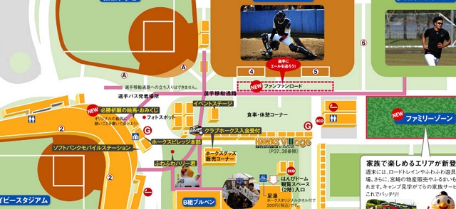 ソフトバンクホークス 宮崎キャンプ