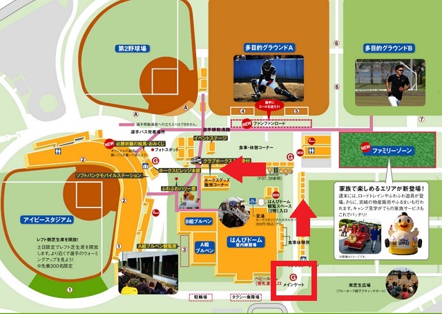 ソフトバンクホークス 宮崎キャンプ