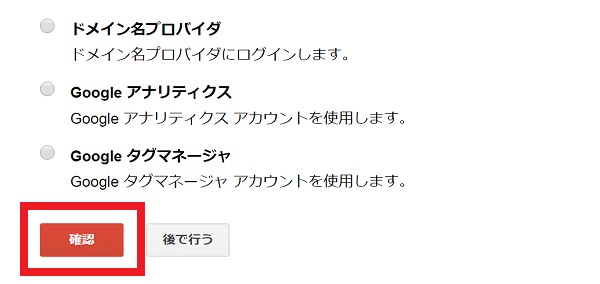 ワードプレス ドメイン 変更