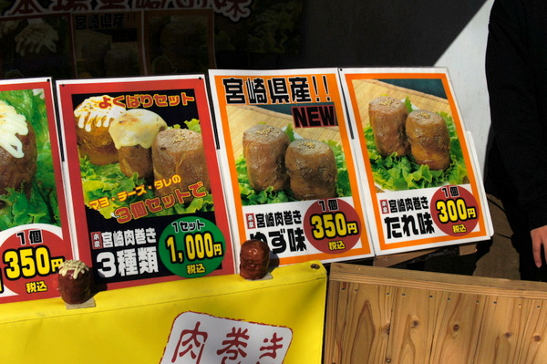ソフトバンクホークス 宮崎キャンプ